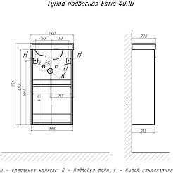 Velvex Тумба с раковиной Estea 400-1-0 подвесная белая матовая – фотография-14
